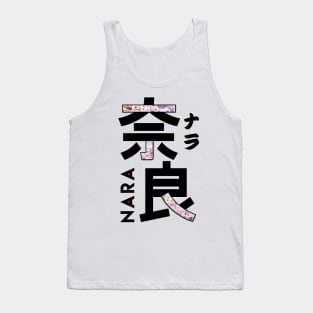 Japan Nara Kanji Tank Top